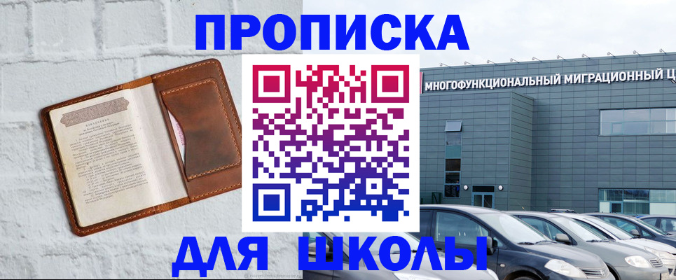 найти адрес прописки в Новоаннинском