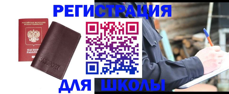 найти адрес прописки в Новоаннинском